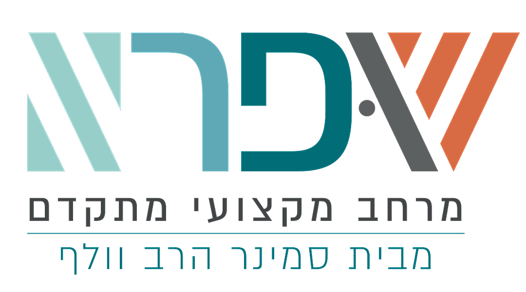 שפרא